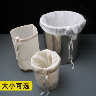 ✅ Gauze Filter Household Pure Cotton Gauze Fabric Large Tofu Wine Filter Bag Soy Milk Ultra-Fine Filter