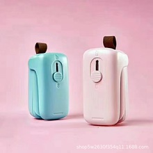 迷你封口机 便携家用封口机 迷你手压滑盖封口器磁吸封口夹密封夹