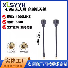 4.9G������FPV�D���������쾀ȫ���հl��Խ�C�o�˙C��ģ�����쾀