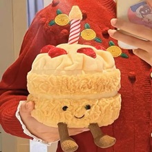 会唱歌的生日蛋糕音乐玩偶可爱毛绒公仔玩具生日礼物女生娃娃摆件