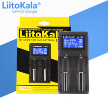 LiitoKala Lii-PD2 18650 26650 21700 LCD锂电池充电器