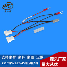 JFS�ӹ� 2510�DSV1.25-4S�䉺���Ӿ� 2Pһ�ֶ�U�Ͷ��Ӿ� 늳ؾ���