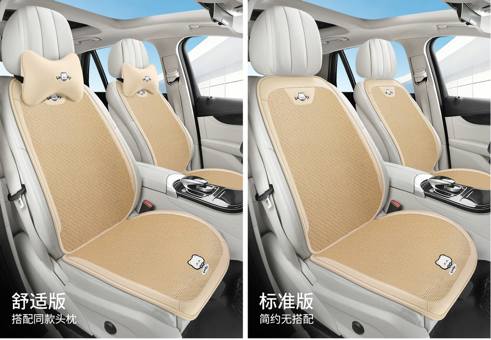 26 New Summer Ice Rattan Business Car Seat Cushions Cartoon Office Seat Pads Computer Chair Cooling Pads