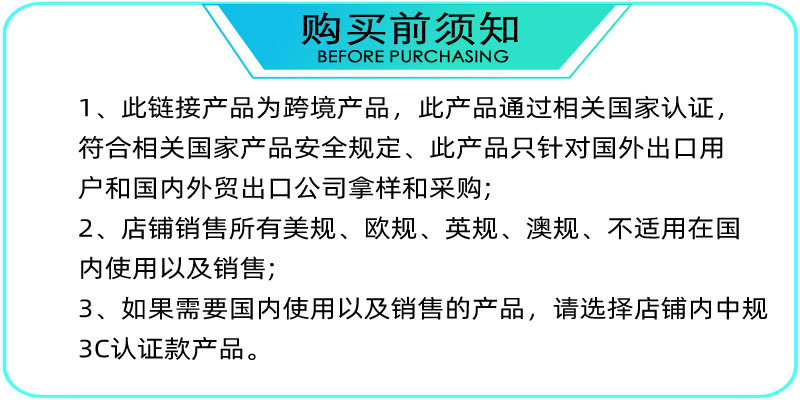 深圳市叁希电子科技有限公司深圳市雄智芯科技有限公司深圳市启达科技网络有限公司深圳市盾芯电子科技有限公司深圳市欣泰旺科技有限公司惠州市国澳通科技有限公司广东三古科技有限公司