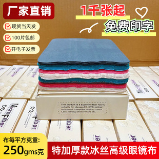�ؼӺ�250�˱��z���R�����۾����֙C��Ļ�NĤ���ò����]�RƬ