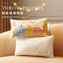 小怪兽沙发抱枕长条床头可爱卡通床上腰枕长方形靠背垫不含芯枕套