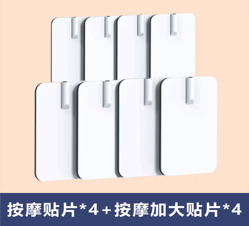 マッサージシール自粘電極片針式中低周波部品ボタン式電極シール卸売りマッサージ器|undefined