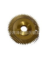 钥匙切割机铣刀片钛60*12.7*45°厂家批发量大从优