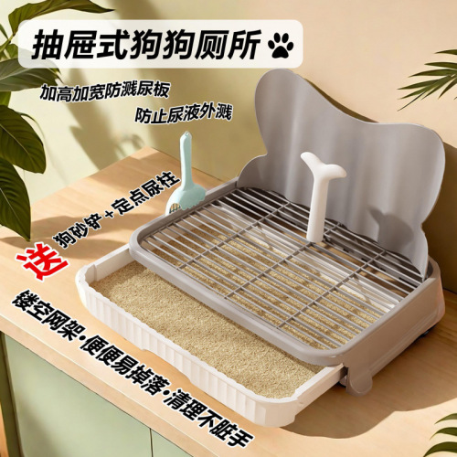 Dog toilet—small dog flat-style fixed urine pad, suitable for medium and large dogs—flushable, anti-step-on poop basin, dedicated urinal.