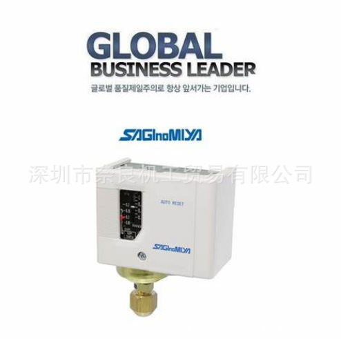 日本Saginomiya鹭宫温度控制器ARS-S630议价