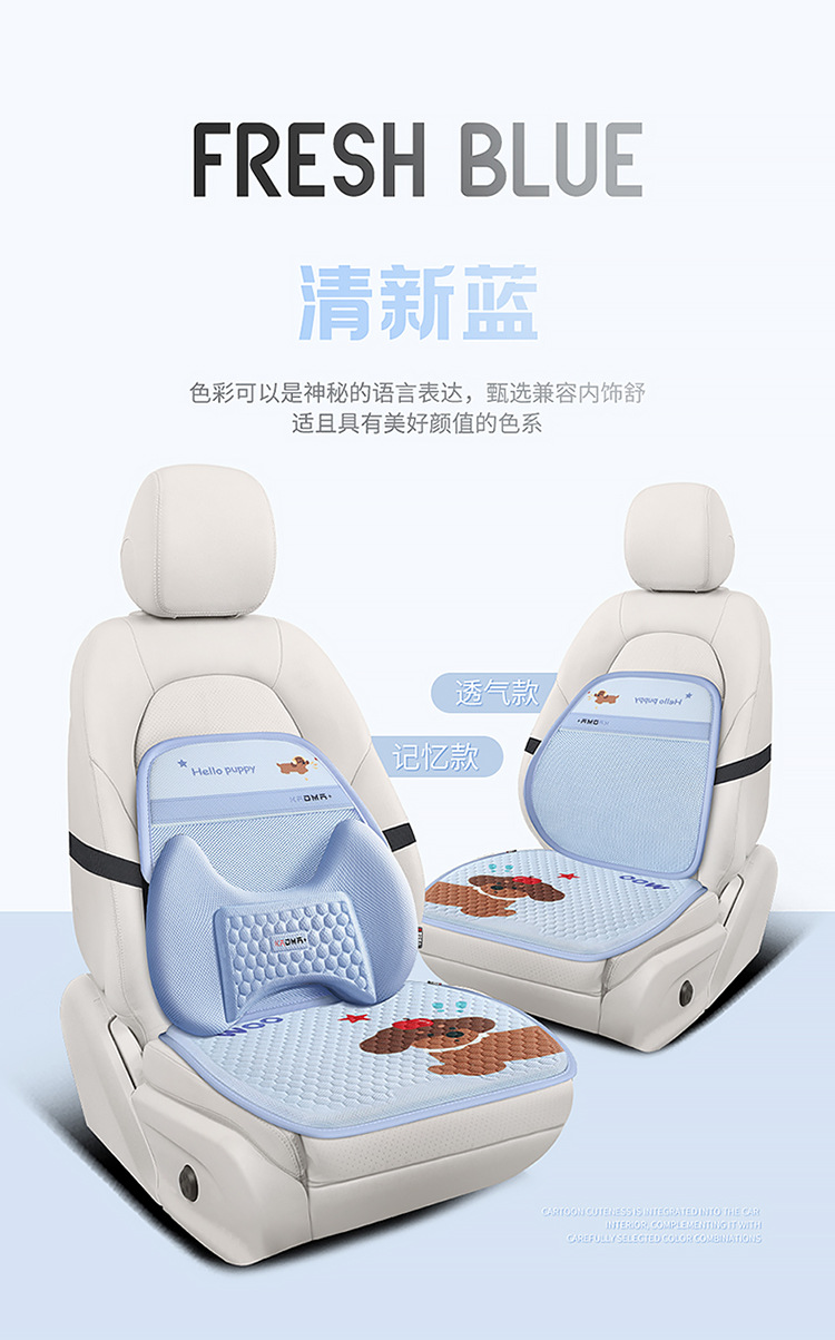 Factory Direct Sales New Cartoon Gel Car Square Cushion Lumbar Support Summer Silicone Soft Cushion Office Butt Cushion Cooling Cushion