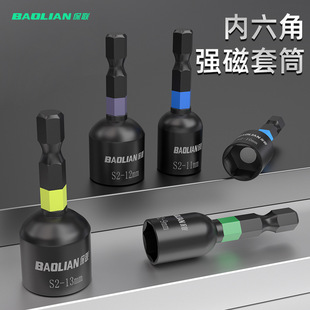 ��Ͳ���^S2�Ͻ�䓸�Ӳ����ĥ���Ń�������Ͳ��ȫ�����Թ��z���^