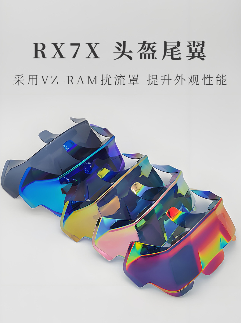Suitable for Arai Rx7X Vz-Ram Rear Wing Modification, Universal for All Sizes, No-Drill Installation Rear Wing