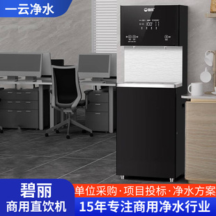 �����ˮ�C20�����������Mʽ�_ˮ����λ�k����JO-K20GRO���B͸