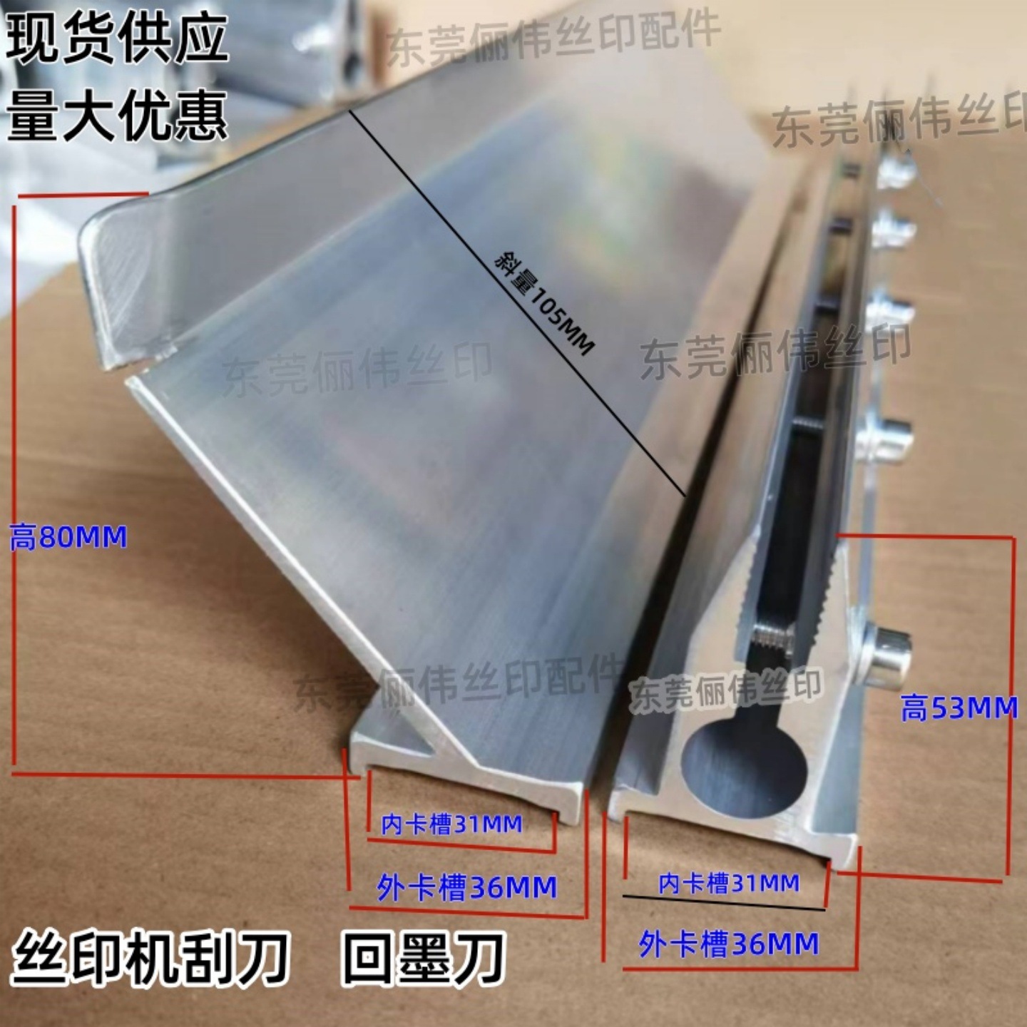 53刮80回1_副本_副本