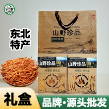 ���ږ|���x�ݻ���؛�Y��400g���l�r�����r�Ҝ�ʳ�ğo�����خa�YƷ