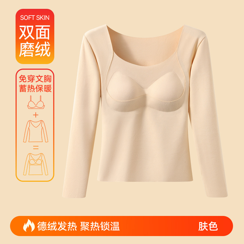 Ropa interior térmica de otoño e invierno, ropa de otoño con calefacción catiónica para mujer, camisa de fondo con almohadilla para el pecho, blusa térmica de manga larga para mujer