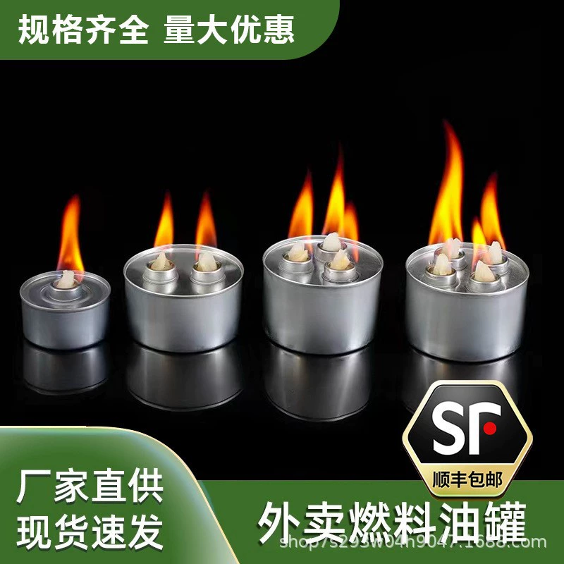 [Внутренний] Экологически чистый топливный буфет с одним баком, подогреваемый минеральным маслом, горячий горшок, одноразовый топливный бак, на вынос, на открытом воздухе