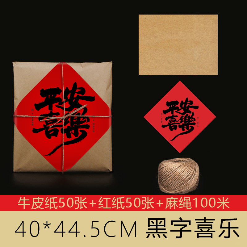 Embalaje de pasteles tradicionales de vacaciones Kraft Old Taste Old Peach Crispy Pastelería tradicional Wufu Embalaje de props de disparo