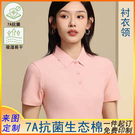 夏天工作服定制短袖polo衫翻领t广告衫团体活动服装定做刺绣logo