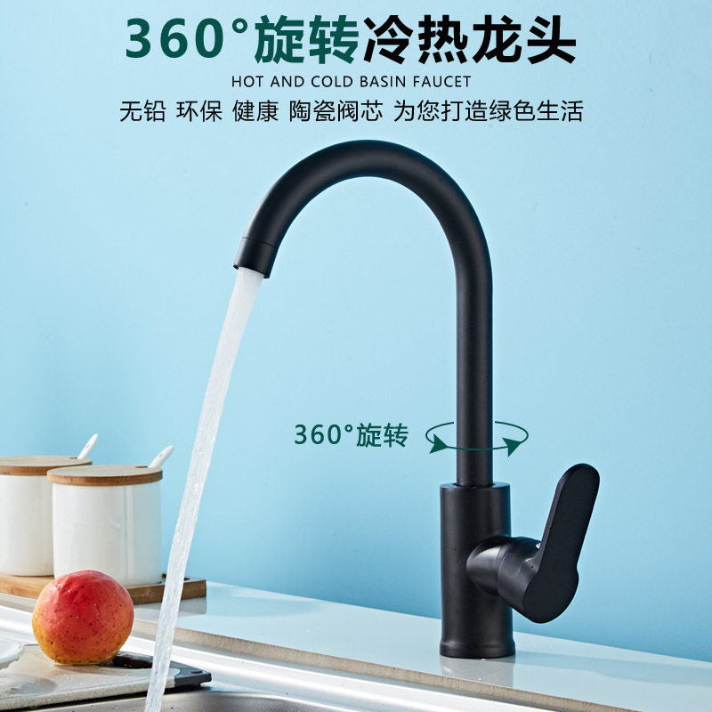 Dibujo de alambre de color universal tubería de hortales fría y caliente grifo de acero inoxidable color universal mezcla de agua de cocina grifo de comercio exterior