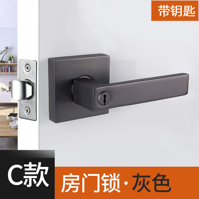 C형 사각실도어락-그레이