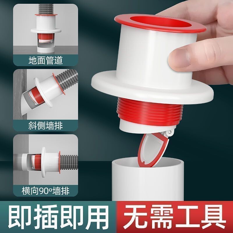 メーカー厨房下水道防臭神器トイレシリコン防漏防臭密栓パイプ下水道通用型|undefined