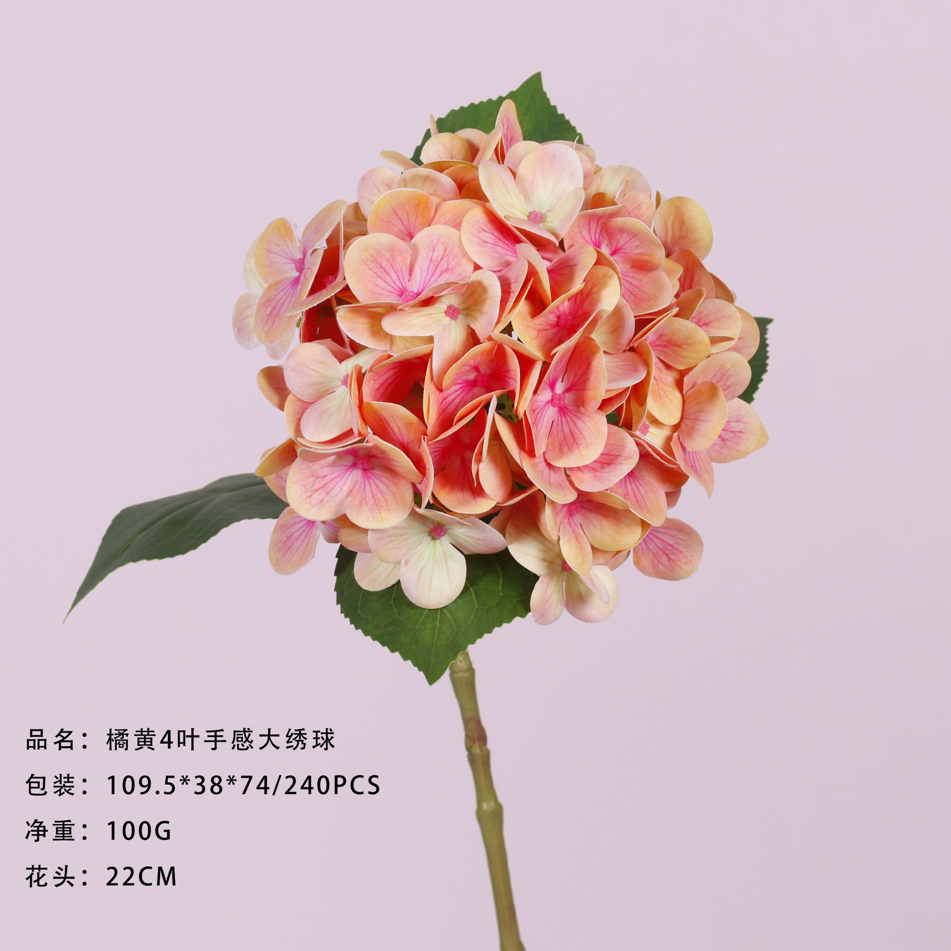 Hortensia grande naranja de 4 hojas