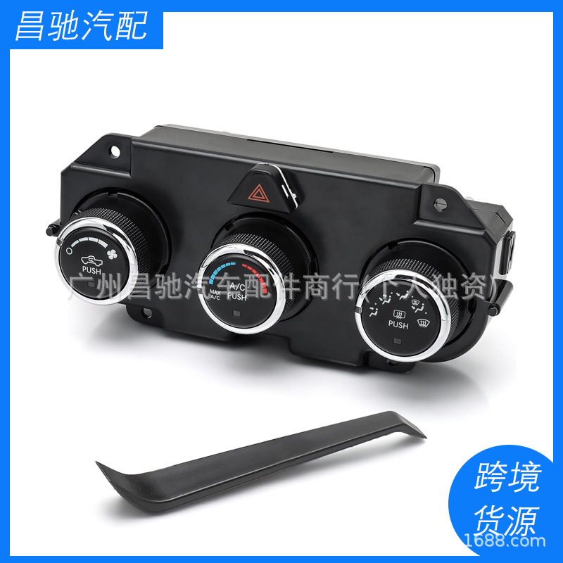 Ac Heater Climate Control Module 68268189Aa Suitable for Climate Control Unit