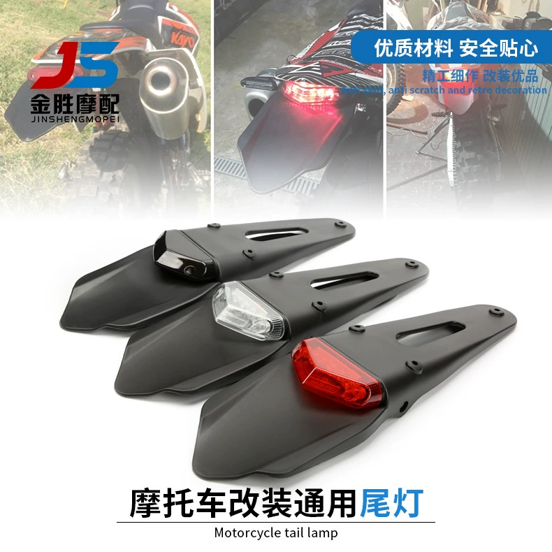 Зарубежная торговля специализируется на аксессуарах для мотоциклов, задних крыльях, задних фонарях, внедорожных светодиодных стоп-сигналах, задних фонарях для внедорожников, подсветке номерных знаков.