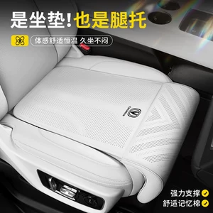 Changan CS75 Plus car, extended legrest for the driver and passenger seats, compatible with X5, X7, CS55, UNIZ/V/T models, extended seat cushion