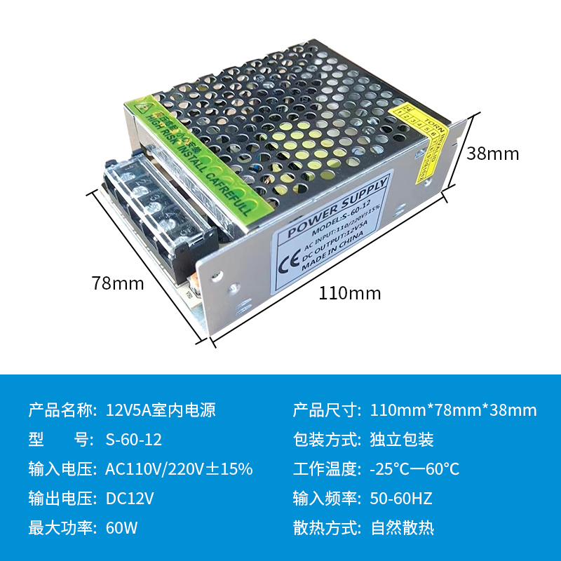220V a 12V24V5V fuente de alimentación de conmutación de CC 5A 10A30A60W voltios caja de lámpara LED transformador de monitoreo