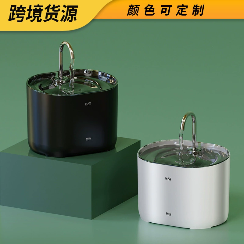 Новый диспенсер для воды для домашних животных Интеллектуальный диспенсер для воды для домашних животных автоматический петлевой фильтр кошка живая вода машина трансграничная эксклюзивная