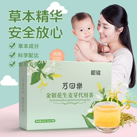保健食品;蛋白粉氨基酸;代用/养生茶