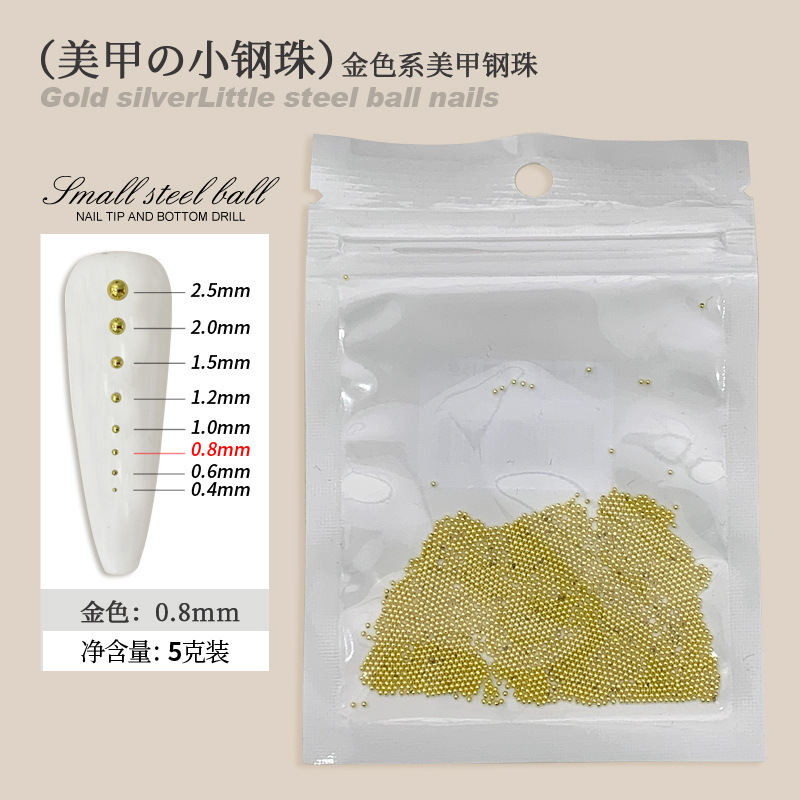 【골드 0.8mm】