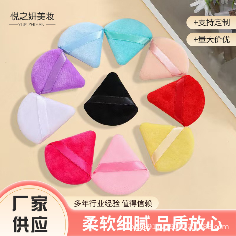 Directly from the Manufacturer: Crystal Velvet Loose Powder Puff, Triangular Loose Powder Puff, Dry Powder Cotton Puff, Non-Powder-Absorbing Setting Powder Puff