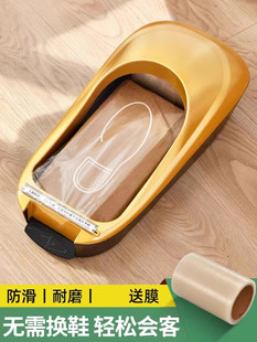 Germany Smart Shoe Film Machine Automatic Household Disposable Shoe Cover Machine Indoor Foot Entry Shoe Film Foot Cover Box