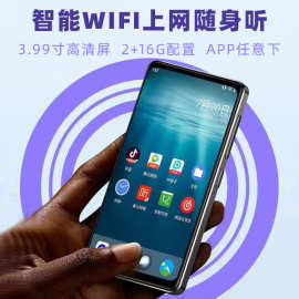 3.99寸安卓智能WIFI 可上网 Mp4 Mp5触屏随身听音乐播放器Mp3