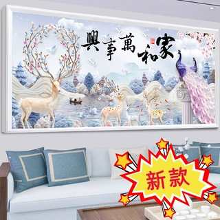 2026年新款钻石画5D满钻客厅家和万事兴水晶点贴砖大气十字绣2026