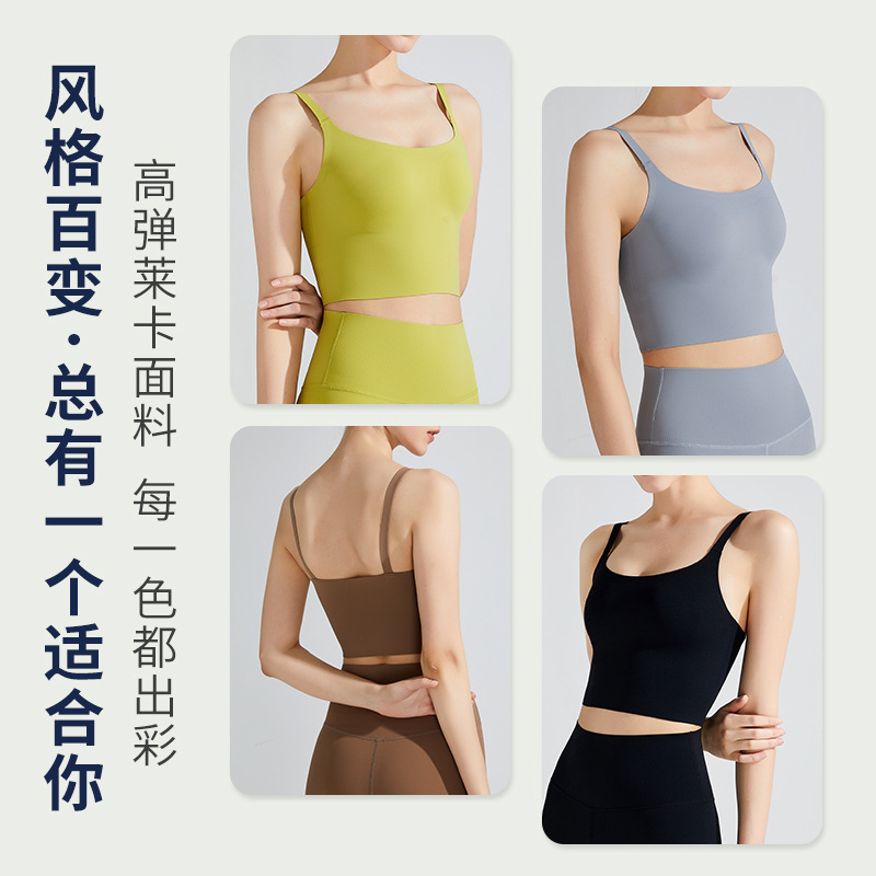 High-end fit lycra ropa interior deportiva de las mujeres de secado rápido transpirable fitness belleza espalda Correa nude yoga chaleco
