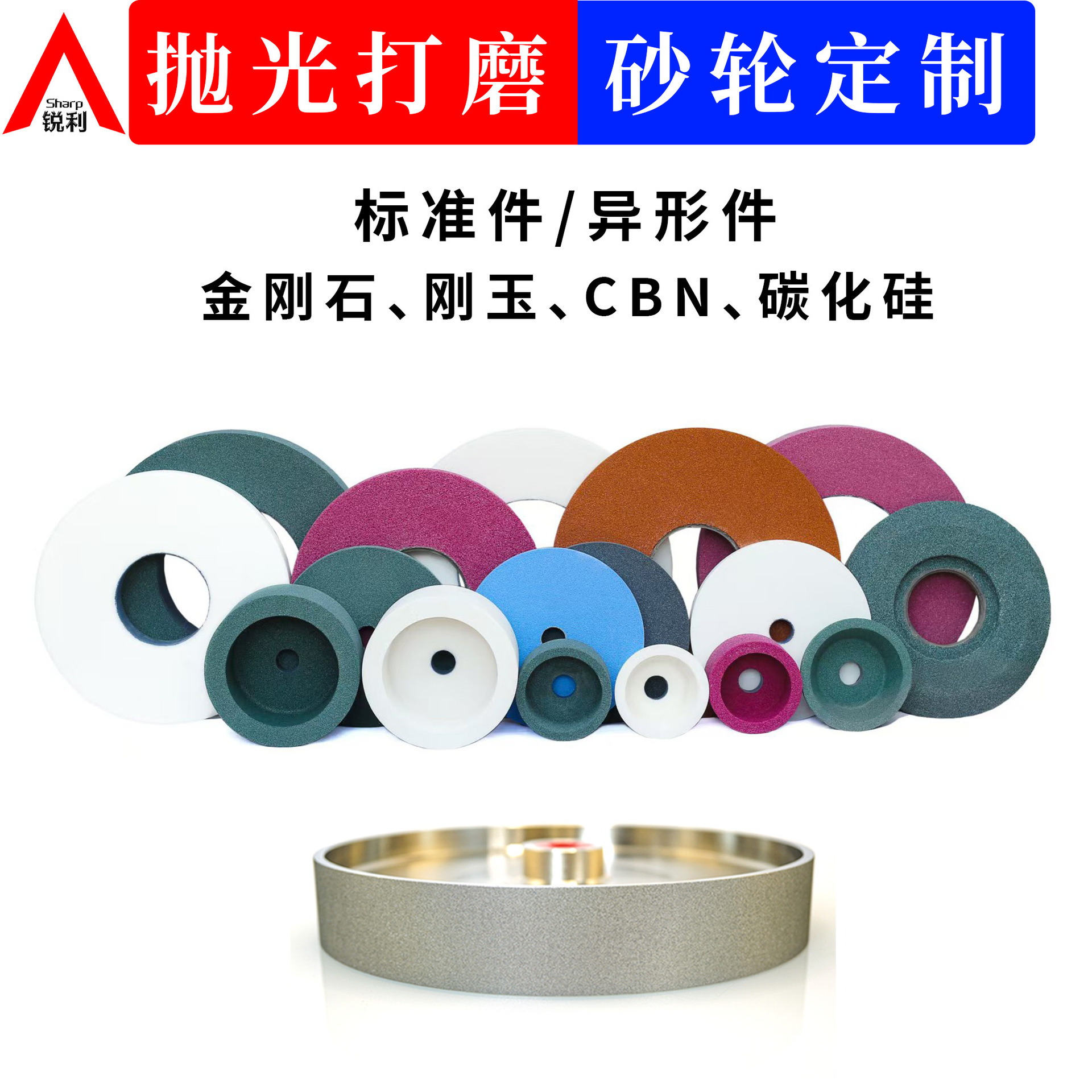 树脂金刚石刚玉CBN碳化硅磨砂轮定制抛光打磨盘碗型中大小型专用