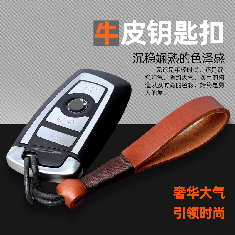 牛皮汽车钥匙链创意钥匙扣不伤钥匙简约手工绕线定制饰品挂件个性