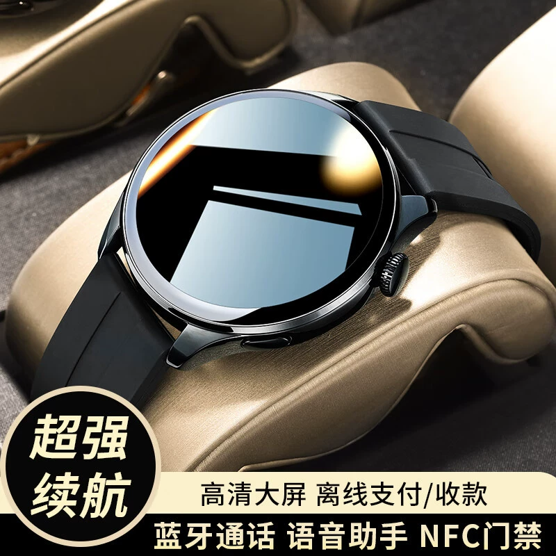 With synchronisation with phone, space bracelet, watch