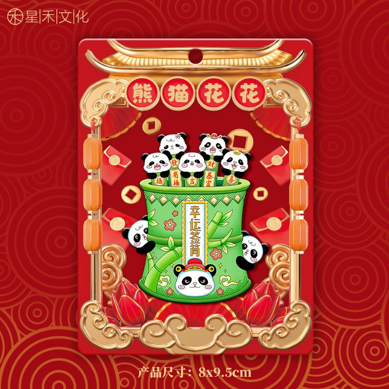 厂家现货创意地图金属木质四川冰箱贴城市地标建筑景区特色纪念品|undefined
