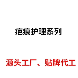 皮肤外用敷料/伤口敷料;私处&痔疮护理（械字号）;医用包