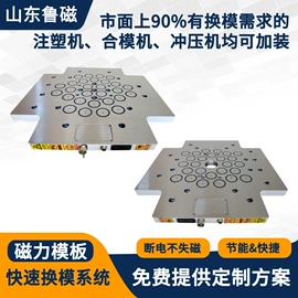 吸盘;起重葫芦;起重装卸设备