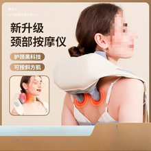 跨境颈椎按摩仪肩颈护颈仪腰颈两用斜方肌电动加热仿人手揉捏披肩