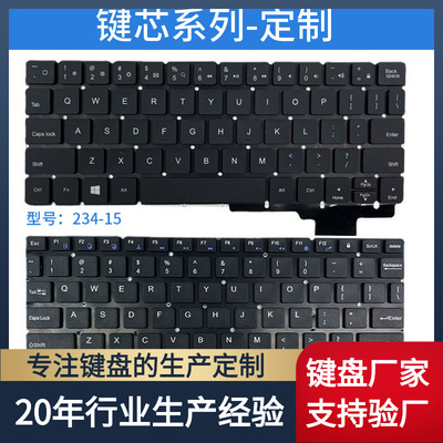 10-11寸笔记本电脑键芯剪刀脚半成品定制西班牙语泰语键盘厂家234|ms