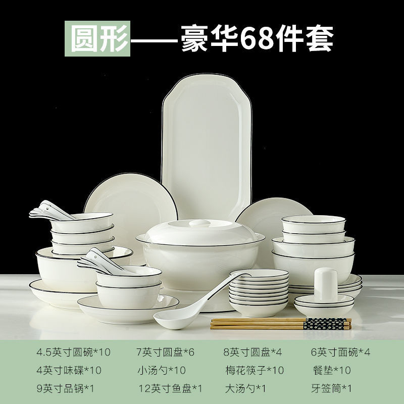 Tazón de estilo europeo plato traje hogar plato de sopa de fideos plato de porcelana Jingdezhen tazón de fuente palillos Dispositivo de cerámica comer plato vajilla porcelana