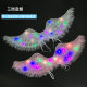 Angel Fairy Luminous Back Luminous Butterfly Wings Fabric Decoration Wings Little Girl Toy Birthday Gift